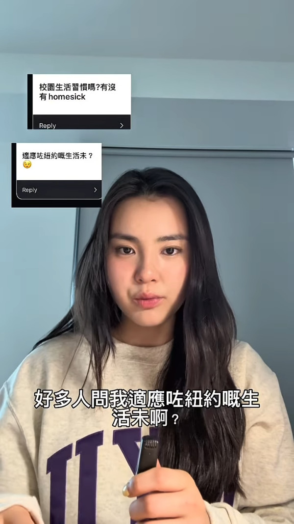 姚焯菲Chantel獨闖美國開學兩星期近況曝光 親解治安疑慮！私下與李克勤大仔有聯絡