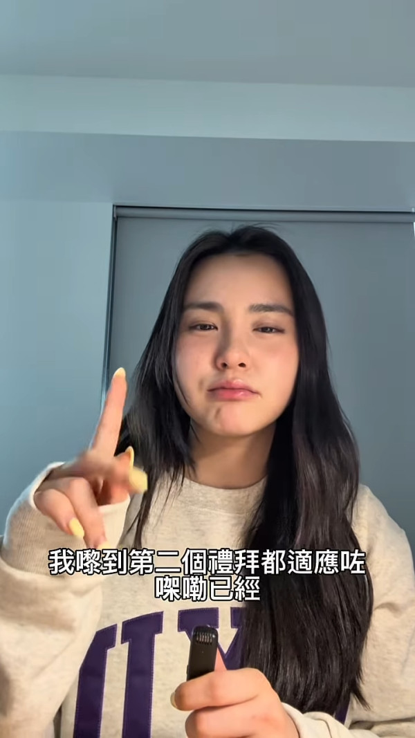 姚焯菲Chantel獨闖美國開學兩星期近況曝光 親解治安疑慮！私下與李克勤大仔有聯絡