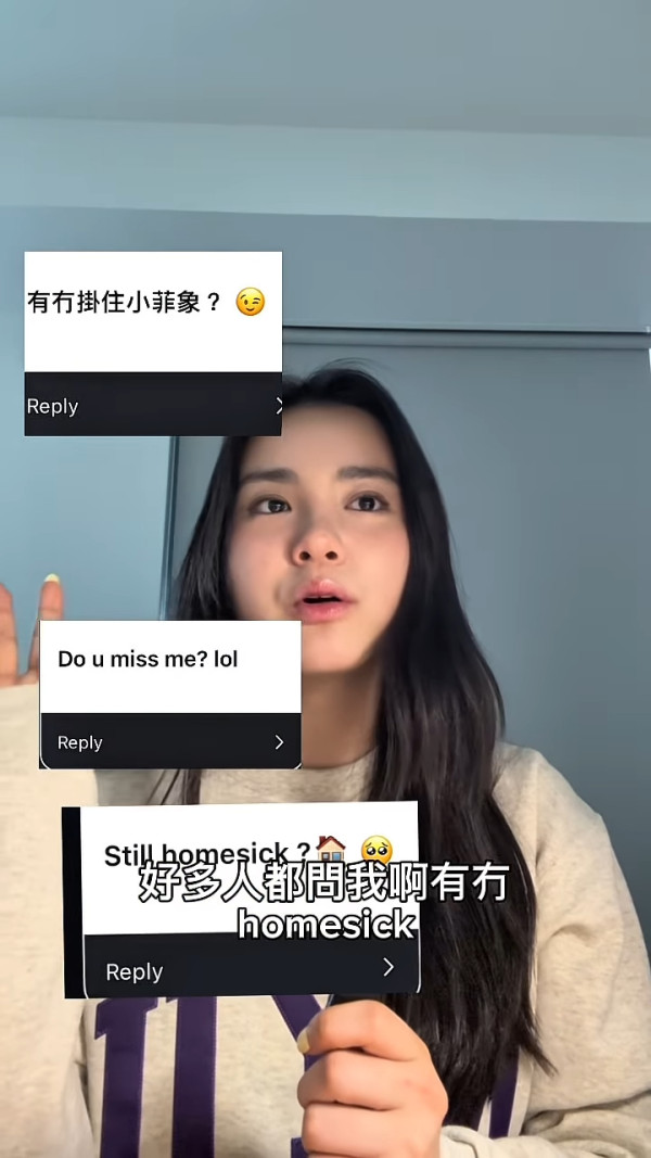 姚焯菲Chantel獨闖美國開學兩星期近況曝光 親解治安疑慮！私下與李克勤大仔有聯絡