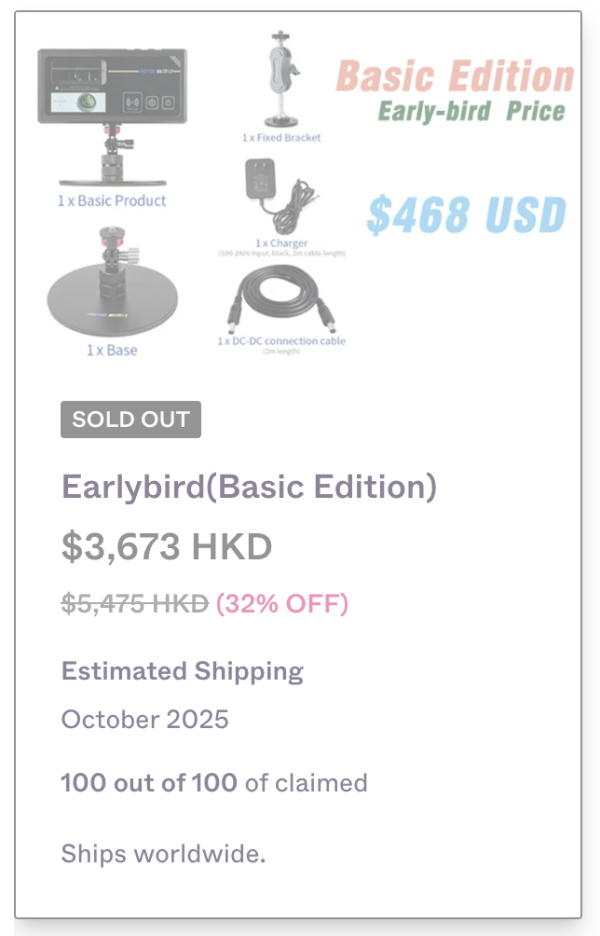 全球瘋搶滅蚊「防空系統」 激光殺蚊僅需0.003秒 預售超額完成85倍【即睇售價】