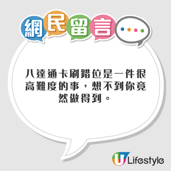 台灣客怨為何香港旅遊體驗不如日本?網民熱議嘲諷「巨嬰」八達通都未識拍