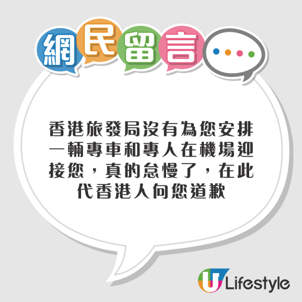 台灣客怨為何香港旅遊體驗不如日本?網民熱議嘲諷「巨嬰」八達通都未識拍