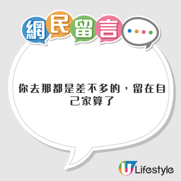 台灣客怨為何香港旅遊體驗不如日本?網民熱議嘲諷「巨嬰」八達通都未識拍