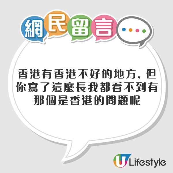台灣客怨為何香港旅遊體驗不如日本?網民熱議嘲諷「巨嬰」八達通都未識拍