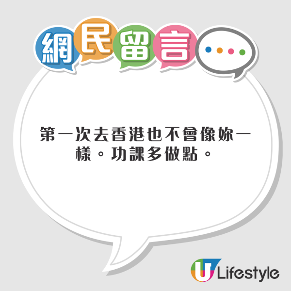 台灣客怨為何香港旅遊體驗不如日本?網民熱議嘲諷「巨嬰」八達通都未識拍