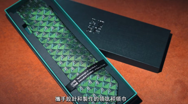 施政報告2025｜AI特首現身預告影片 製作8秒片段做一動作 介紹THEi師生團隊設計領帶