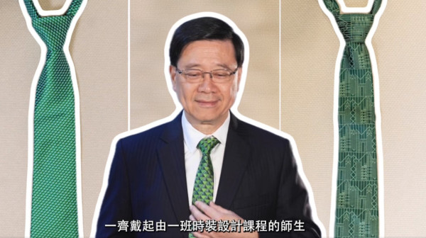 施政報告2025｜AI特首現身預告影片 製作8秒片段做一動作 介紹THEi師生團隊設計領帶