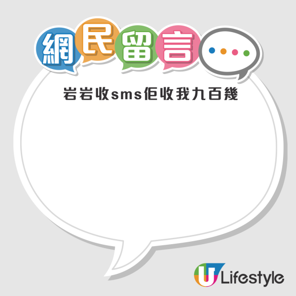 假冒YouTube Premium續訂短訊瘋傳！網民揭3大疑點 誤打電話恐外洩資料！