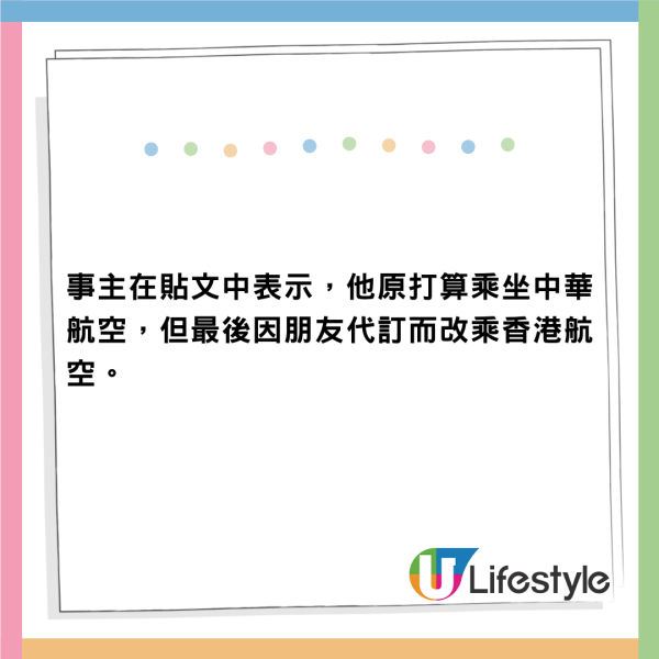 台灣客怨為何香港旅遊體驗不如日本?網民熱議嘲諷「巨嬰」八達通都未識拍