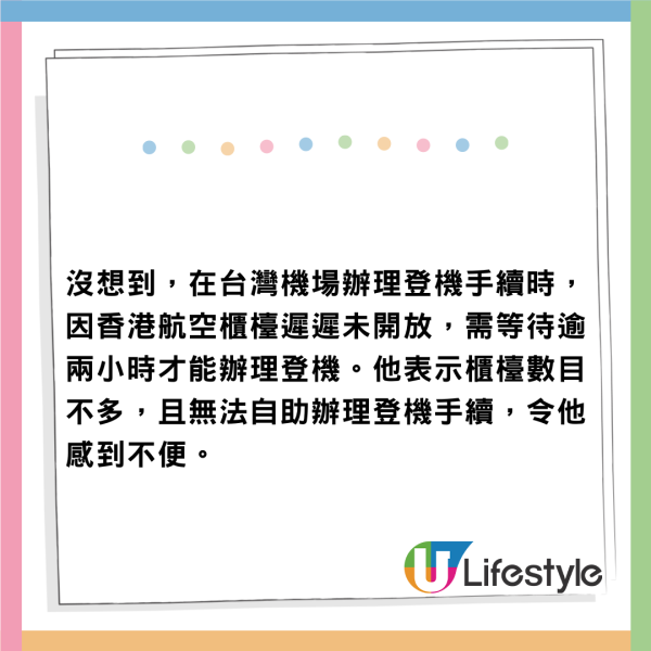 台灣客怨為何香港旅遊體驗不如日本?網民熱議嘲諷「巨嬰」八達通都未識拍