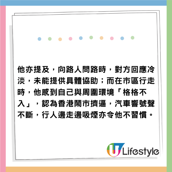 台灣客怨為何香港旅遊體驗不如日本?網民熱議嘲諷「巨嬰」八達通都未識拍