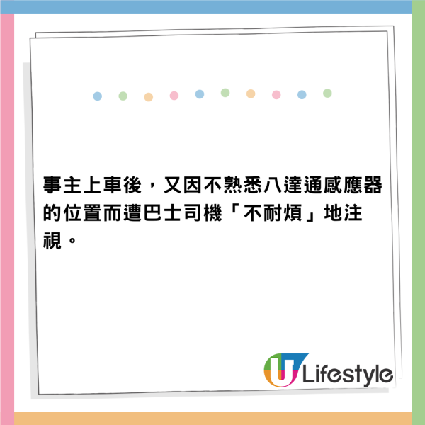 台灣客怨為何香港旅遊體驗不如日本?網民熱議嘲諷「巨嬰」八達通都未識拍