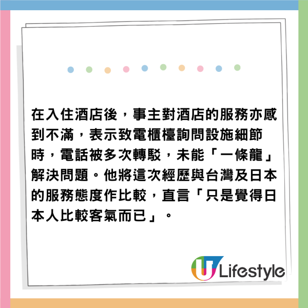 台灣客怨為何香港旅遊體驗不如日本?網民熱議嘲諷「巨嬰」八達通都未識拍