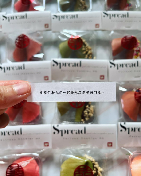 （圖片來源︰IG@staypositiveve_）
