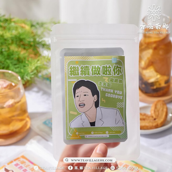 （圖片來源︰IG@tea.village）