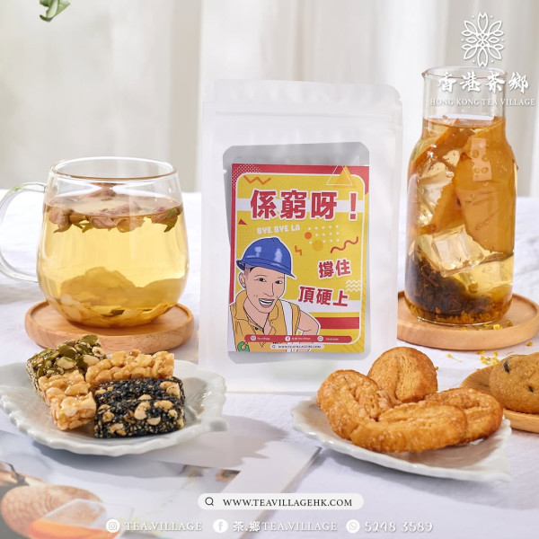 （圖片來源︰IG@tea.village）