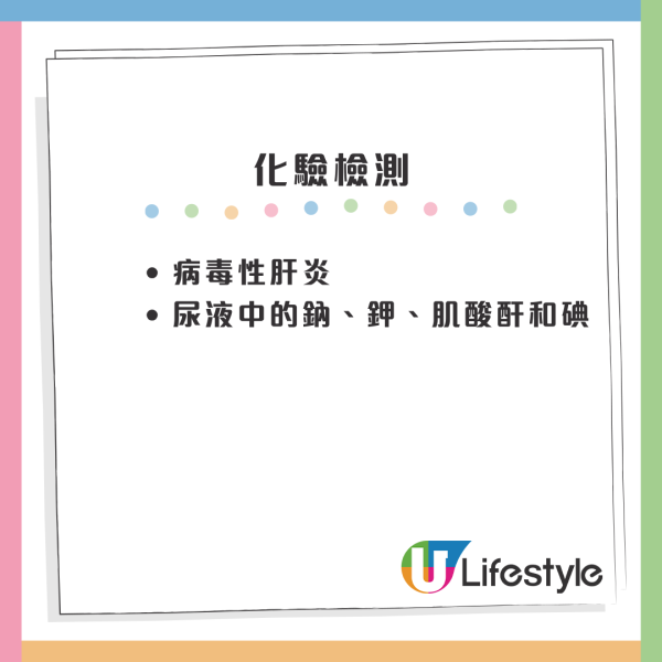 衞生署新一輪人口健康調查！填問卷+做免費身體檢查 可獲$400超市現金券