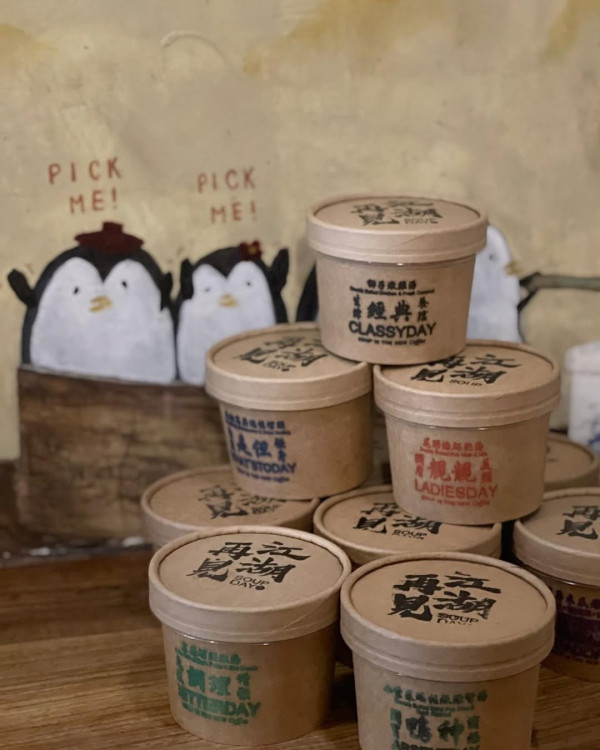 （圖片來源︰IG@soupdayhk）