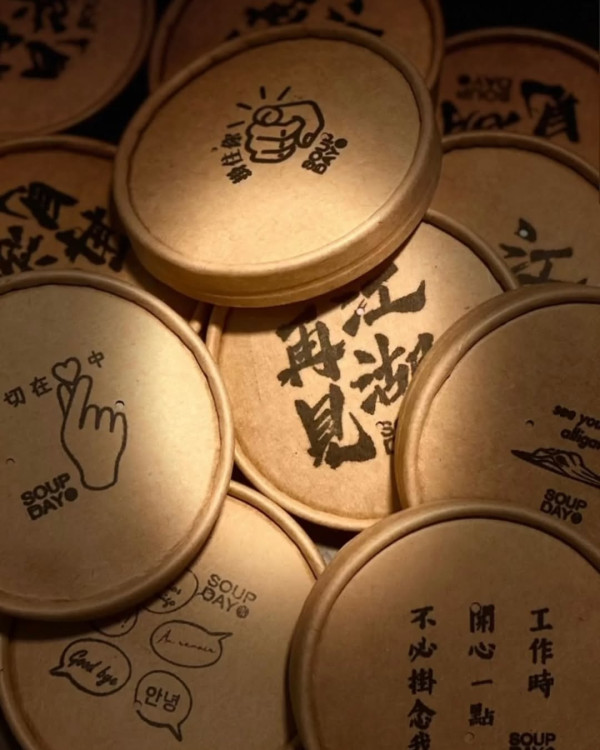 （圖片來源︰IG@soupdayhk）