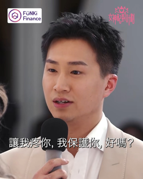 女神配對計劃｜GM葉蒨文「同心鎖」愛的宣言甜到犯規 承諾一生不變「第一個與最後一個」