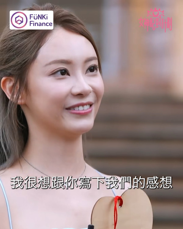 女神配對計劃｜GM葉蒨文「同心鎖」愛的宣言甜到犯規 承諾一生不變「第一個與最後一個」