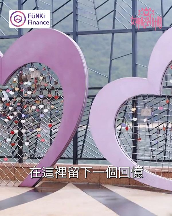 女神配對計劃｜GM葉蒨文「同心鎖」愛的宣言甜到犯規 承諾一生不變「第一個與最後一個」