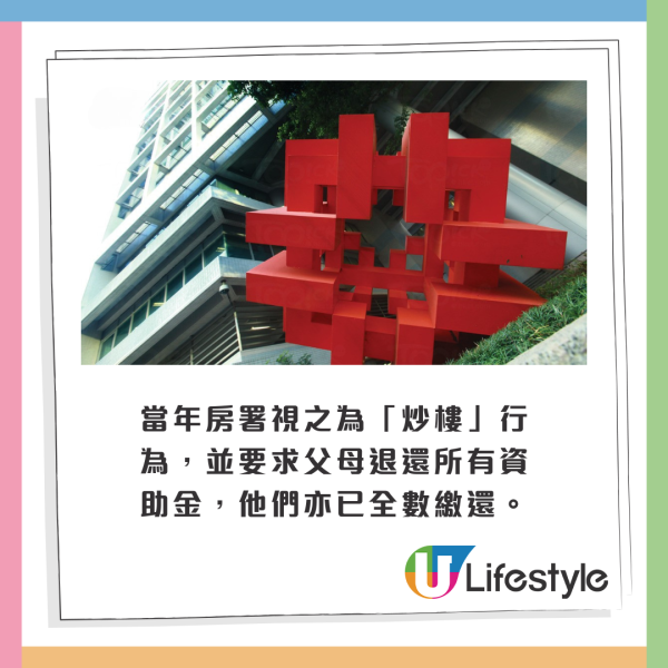 年過70歲老父母申請公屋遭拒？港人呻一家三口被困內地無出路！網民5方法望助樓主返港