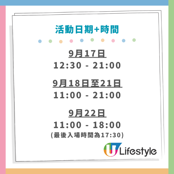 Le Creuset開倉低至3折！近千款廚具 超抵價入手琺瑯鑄鐵鍋/陶瓷餐具！