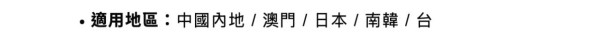 eSIM抵過實體卡！超筍「年卡」$68 玩盡 45 地無限上網「免翻牆」啱晒iPhone 17