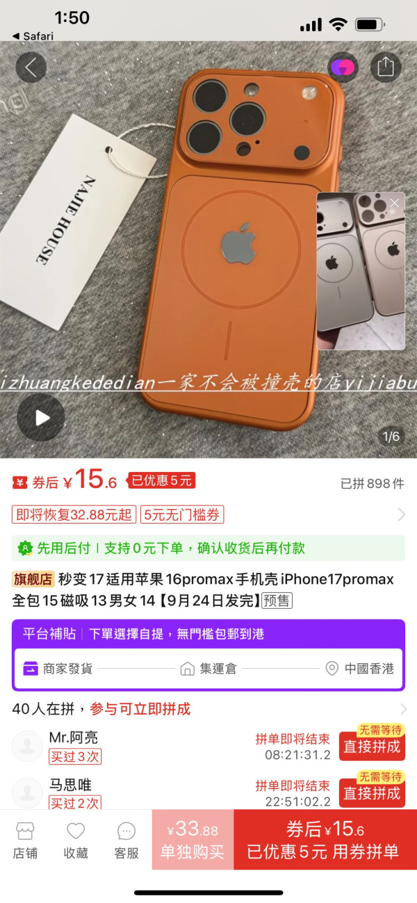 《8號出口》香港真人版？大叔神還原詭異微笑 紅磡站出口重現遊戲驚嚇一幕【有片】