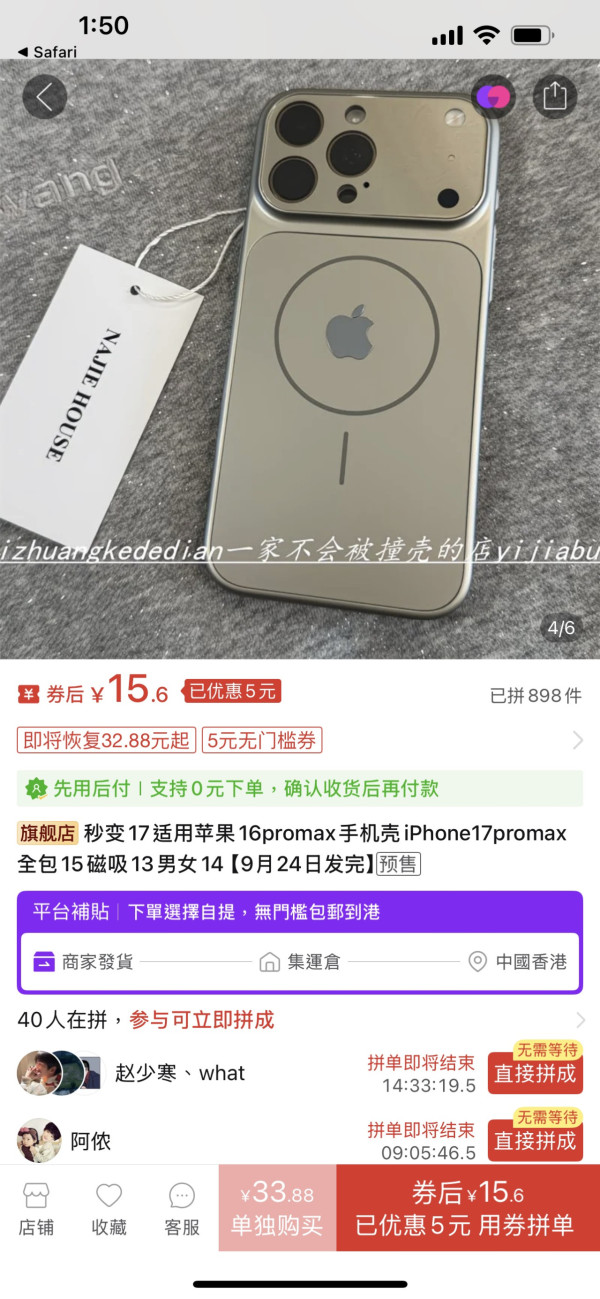 《8號出口》香港真人版？大叔神還原詭異微笑 紅磡站出口重現遊戲驚嚇一幕【有片】