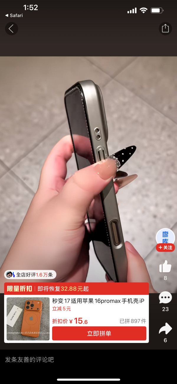 一招搶閘上手體驗「iPhone 17」  用家大讚精美手感好 最平只需$14人仔