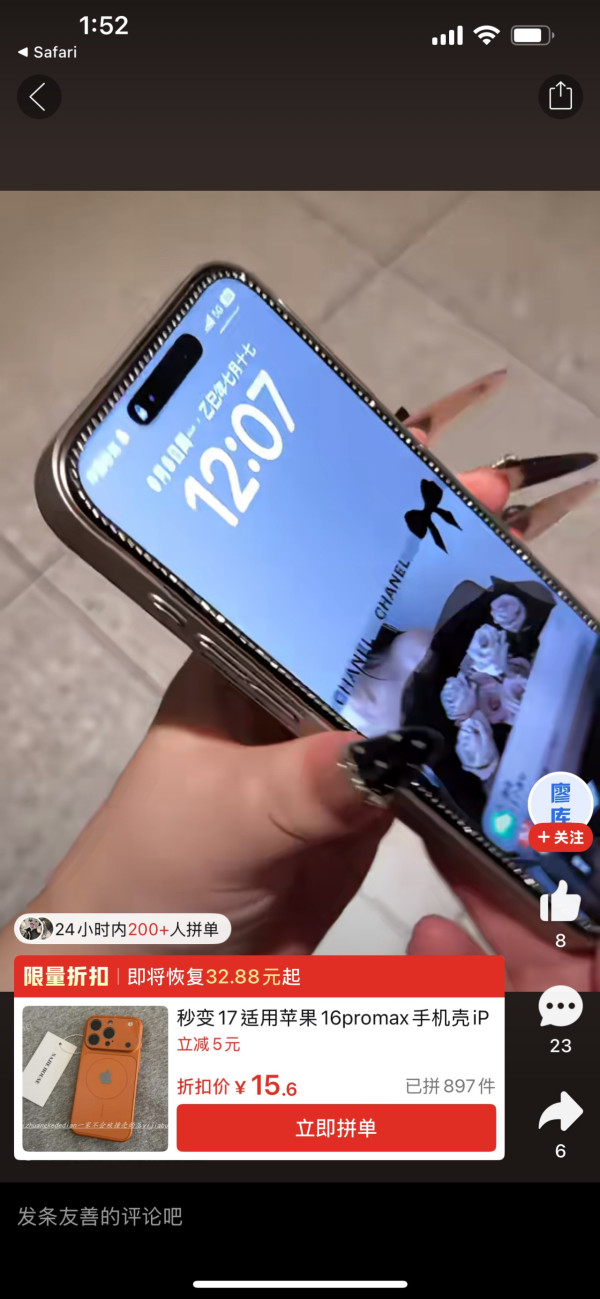 一招搶閘上手體驗「iPhone 17」  用家大讚精美手感好 最平只需$14人仔