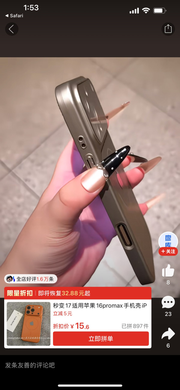 一招搶閘上手體驗「iPhone 17」  用家大讚精美手感好 最平只需$14人仔