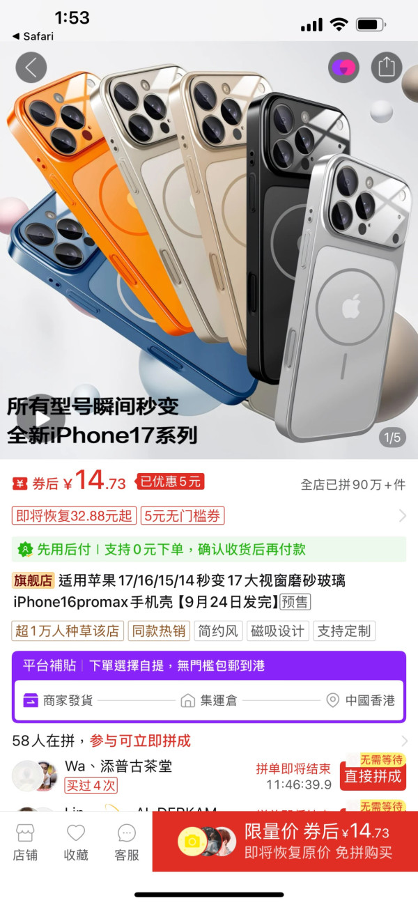 《8號出口》香港真人版？大叔神還原詭異微笑 紅磡站出口重現遊戲驚嚇一幕【有片】