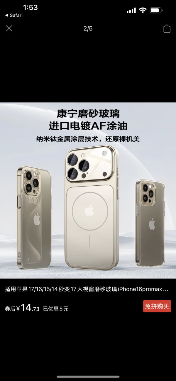 一招搶閘上手體驗「iPhone 17」  用家大讚精美手感好 最平只需$14人仔