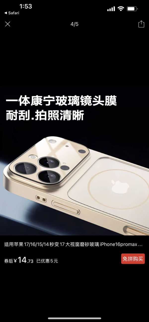 一招搶閘上手體驗「iPhone 17」  用家大讚精美手感好 最平只需$14人仔