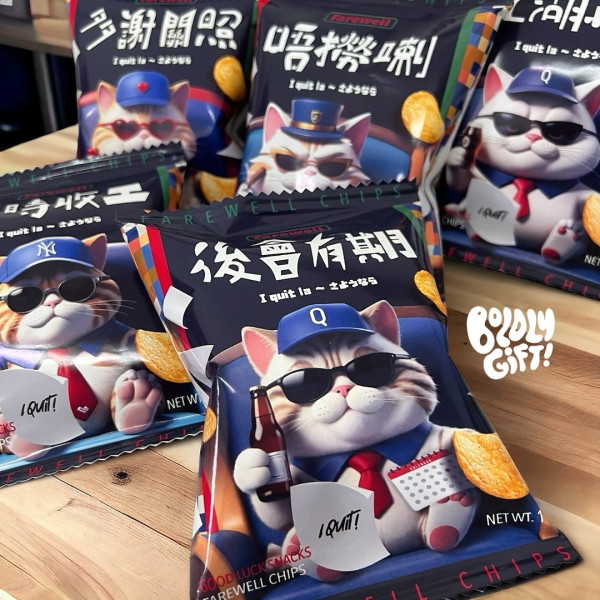 （圖片來源︰IG@boldlygift）