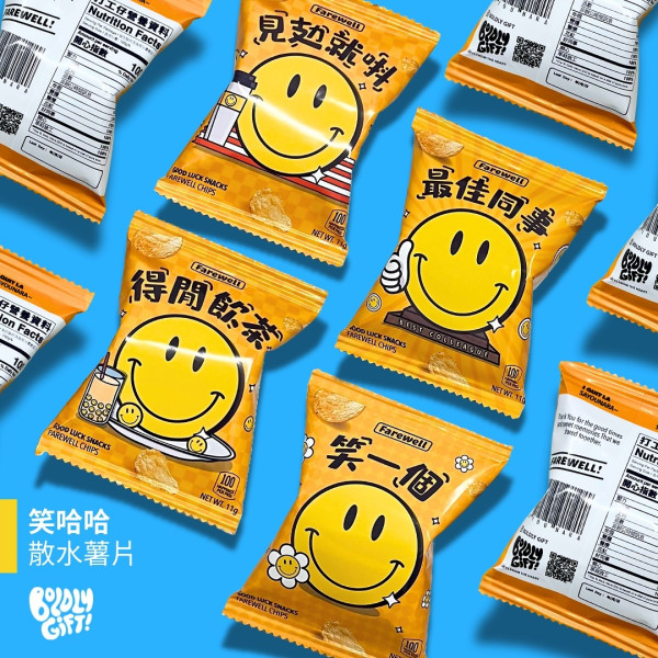 （圖片來源︰IG@boldlygift）
