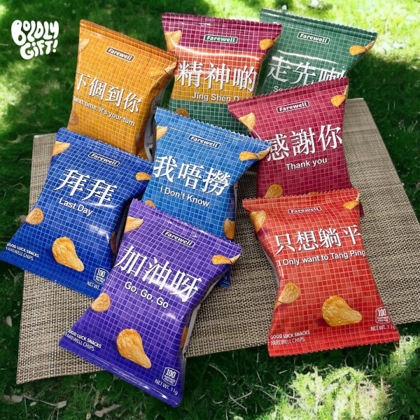 （圖片來源︰IG@boldlygift）