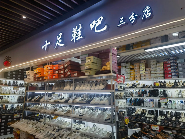 深圳買衫好去處推薦