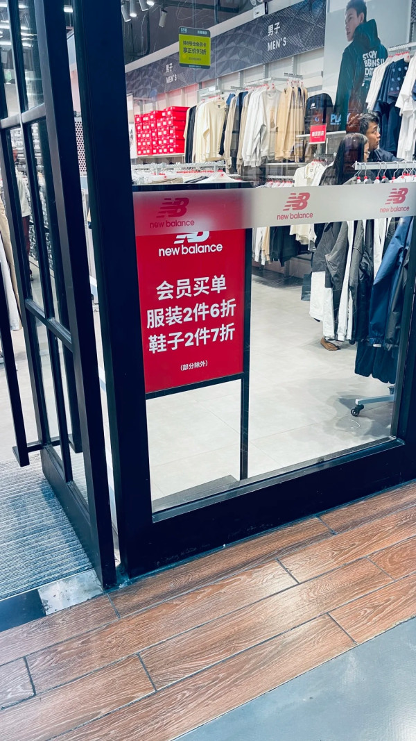 深圳買衫好去處推薦