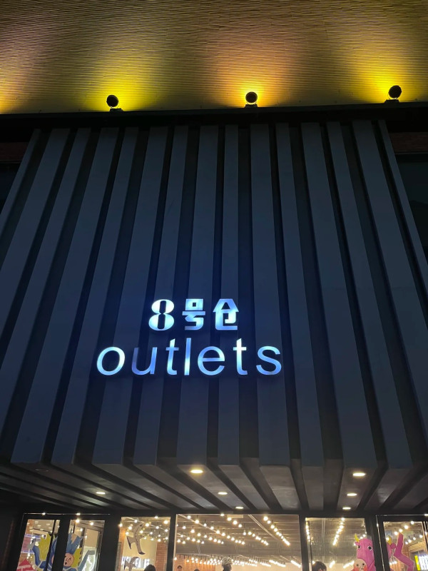 深圳買衫好去處推薦