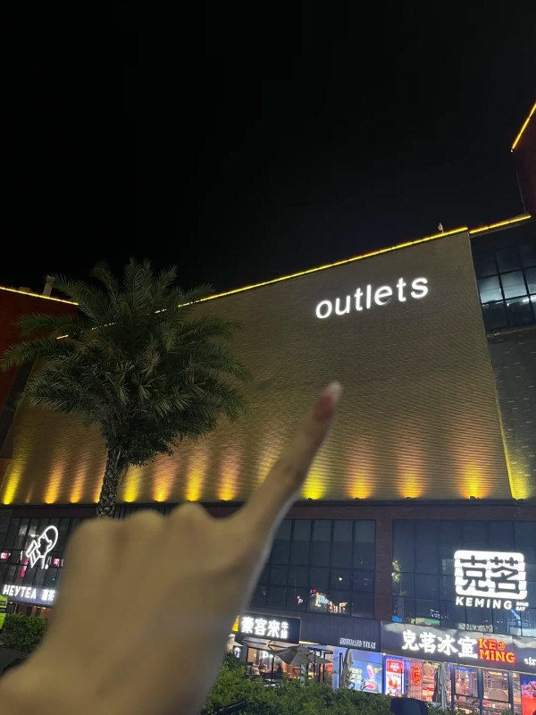 深圳買衫好去處推薦