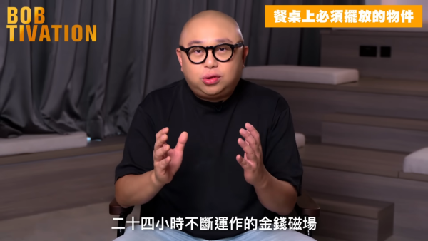 林盛斌Bob分享家居招財小技巧！餐枱擺5樣物件變「金錢磁場」？網民實測：贏馬贏咗$17K