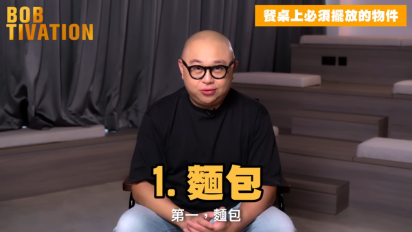 林盛斌Bob分享家居招財小技巧！餐枱擺5樣物件變「金錢磁場」？網民實測：贏馬贏咗$17K