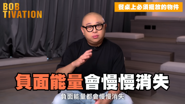 林盛斌Bob分享家居招財小技巧！餐枱擺5樣物件變「金錢磁場」？網民實測：贏馬贏咗$17K