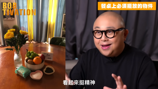 林盛斌Bob分享家居招財小技巧！餐枱擺5樣物件變「金錢磁場」？網民實測：贏馬贏咗$17K