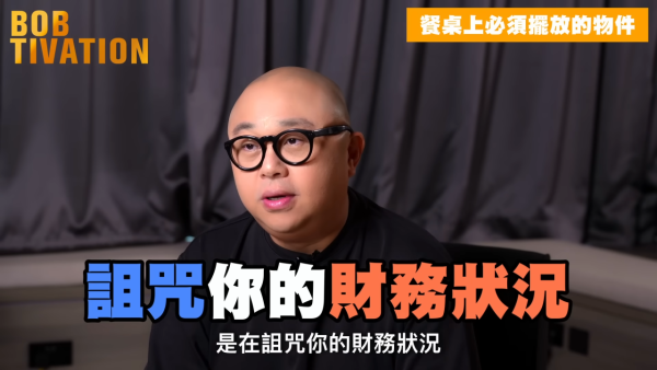 林盛斌Bob分享家居招財小技巧！餐枱擺5樣物件變「金錢磁場」？網民實測：贏馬贏咗$17K