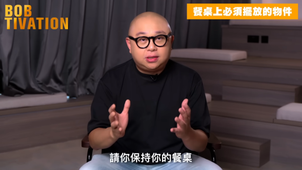 林盛斌Bob分享家居招財小技巧！餐枱擺5樣物件變「金錢磁場」？網民實測：贏馬贏咗$17K